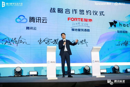 战略联袂，聚力共造 复地集团首个智慧旅宿产品的创新实践