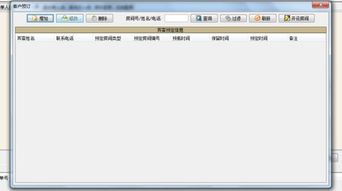酒店数字化升级 智能化管理系统如何重塑运营效率与客户体验